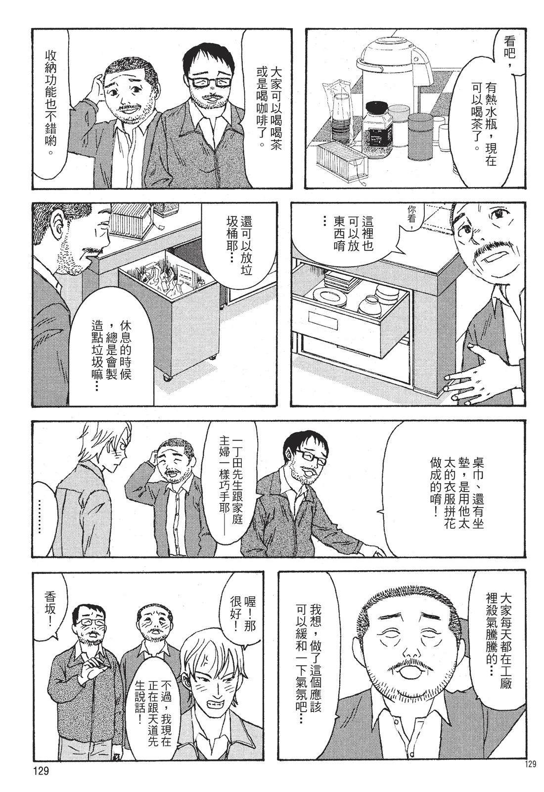 第131页