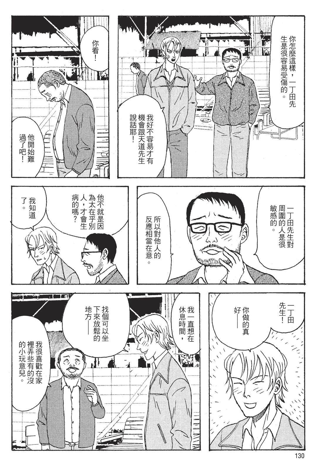 第132页