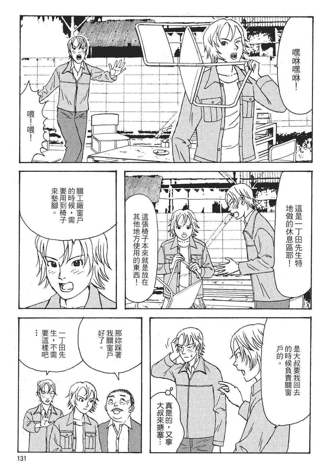 第133页