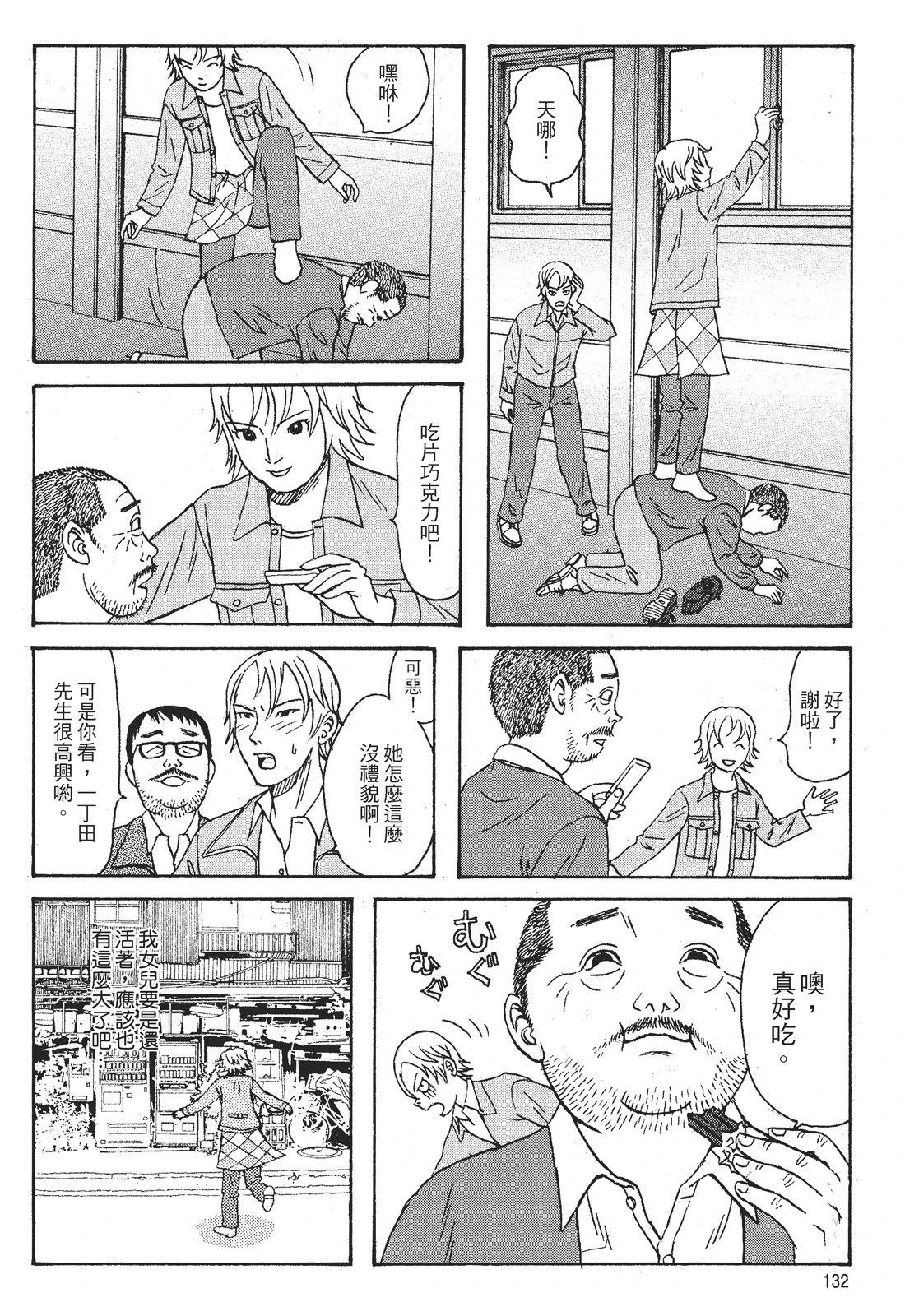 第134页