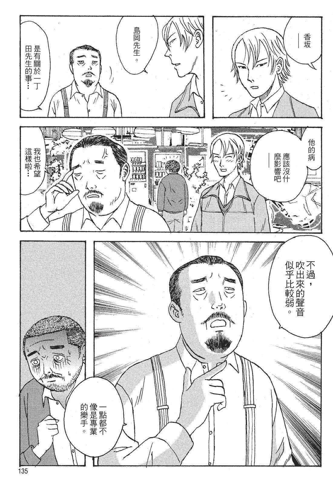 第137页