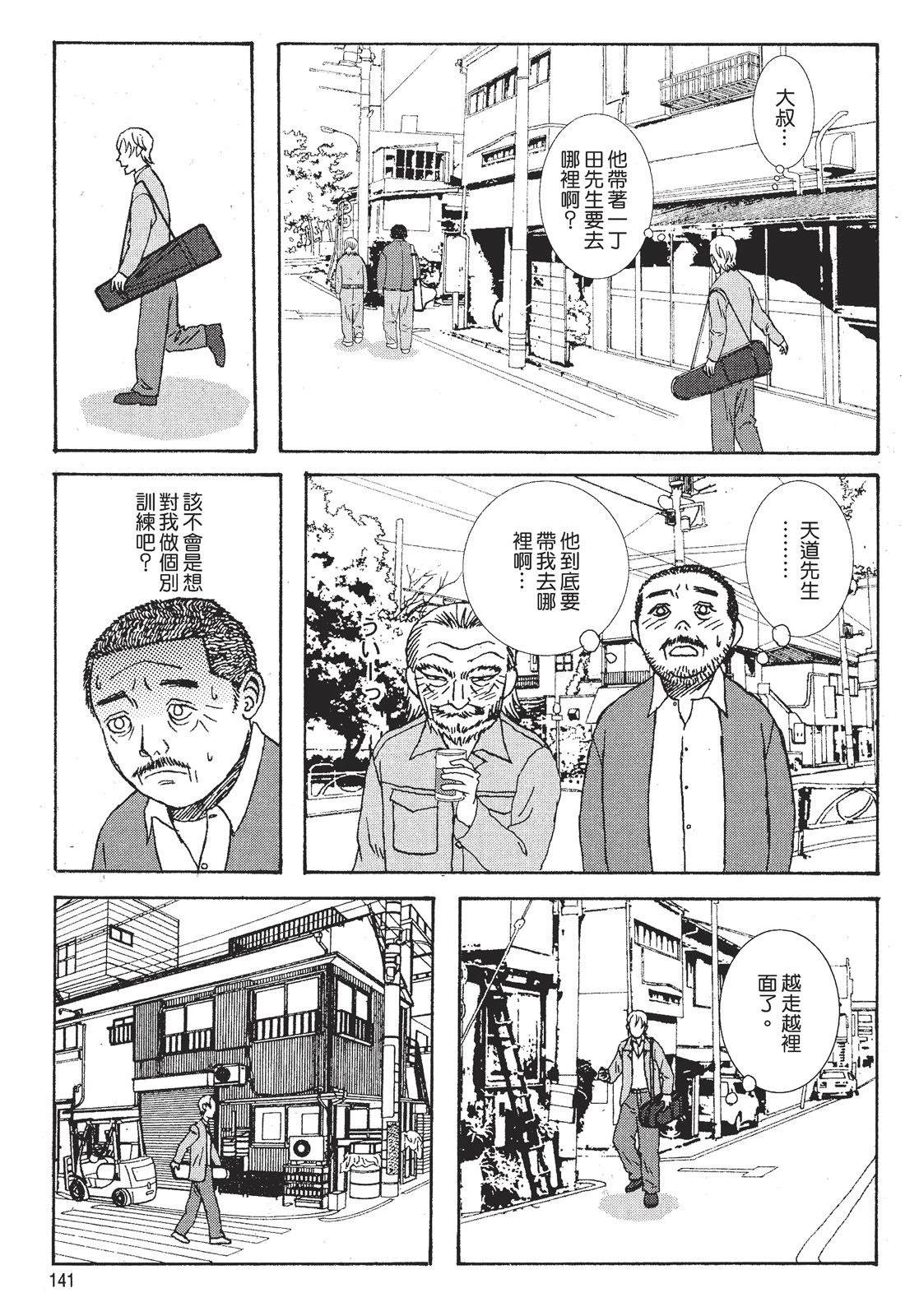 第143页
