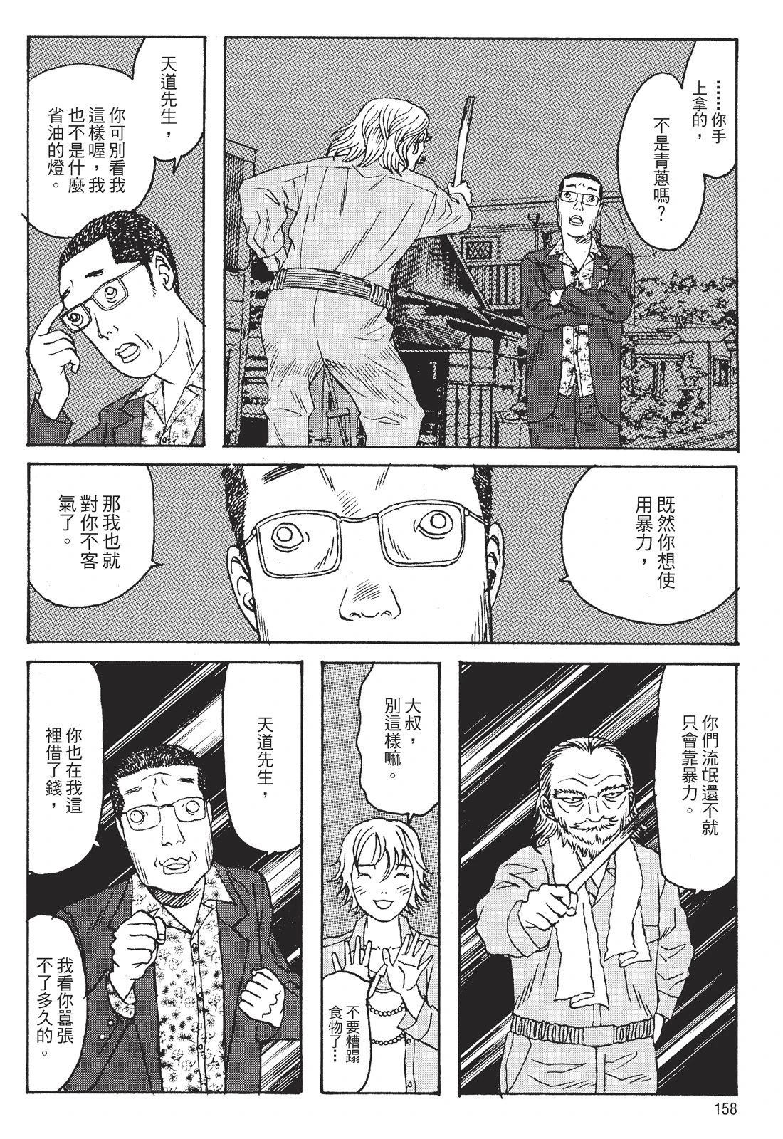 第160页