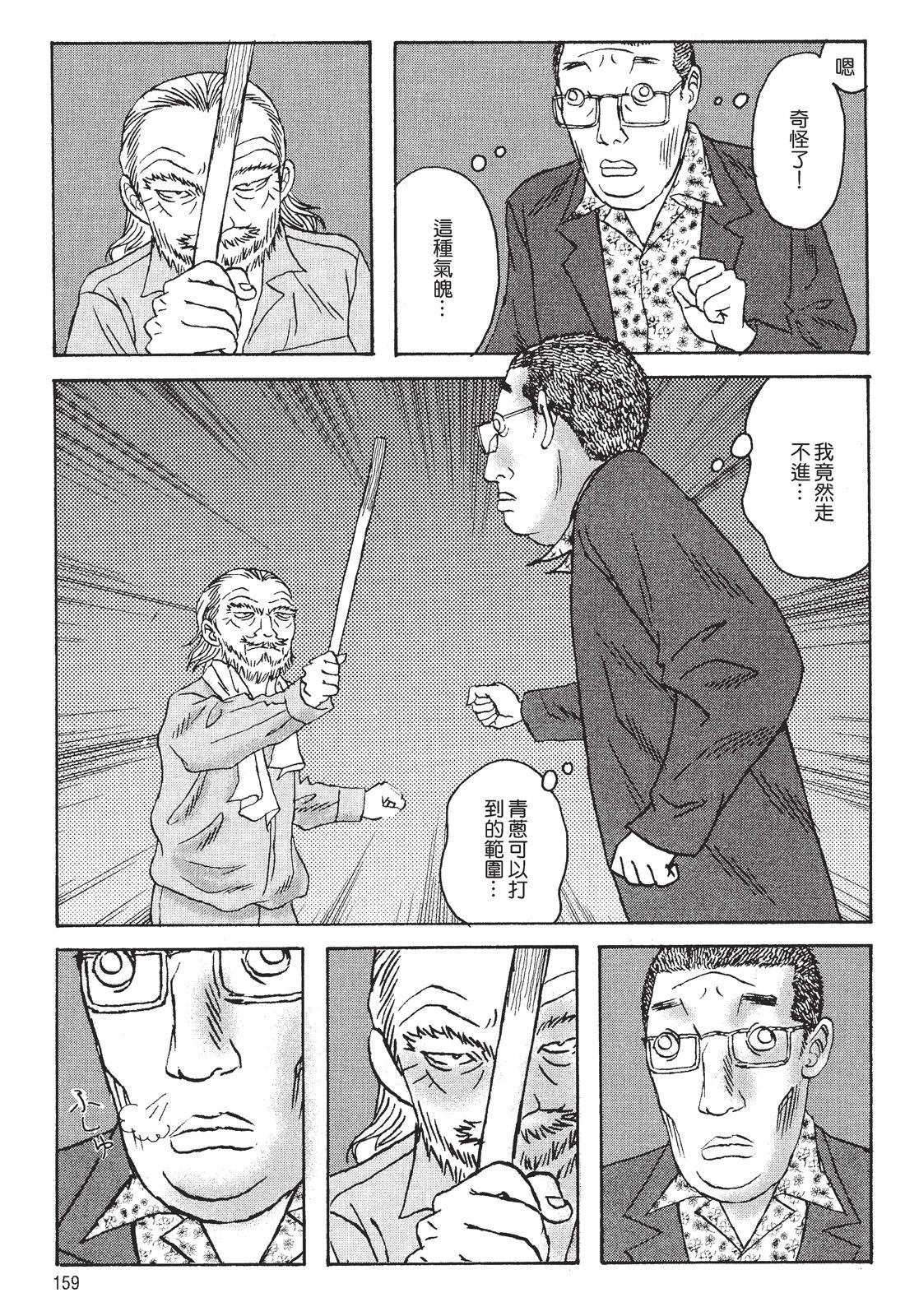 第161页