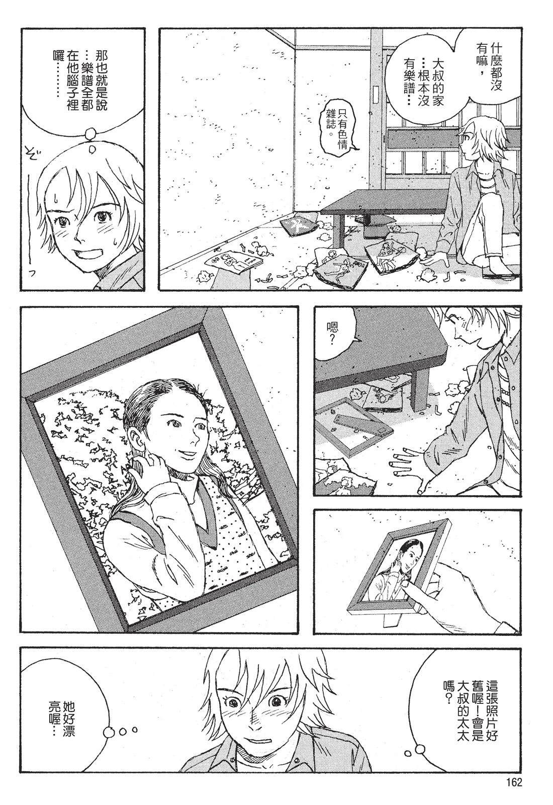 第164页
