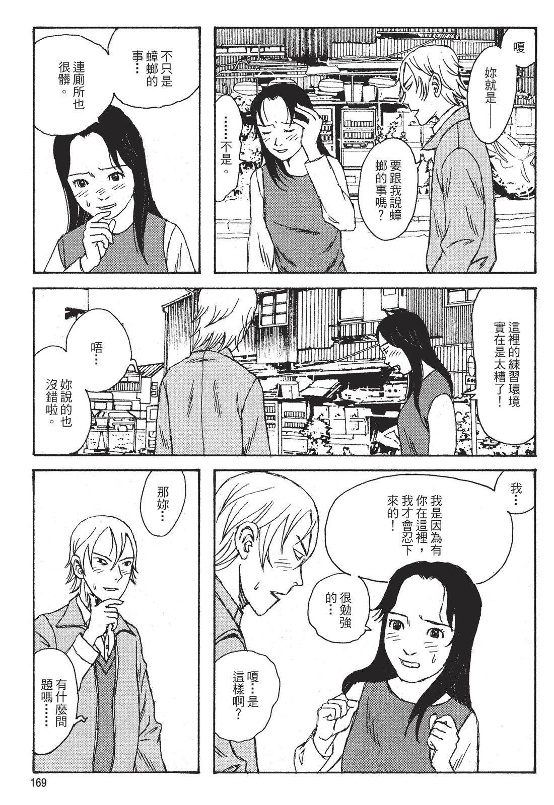 第171页