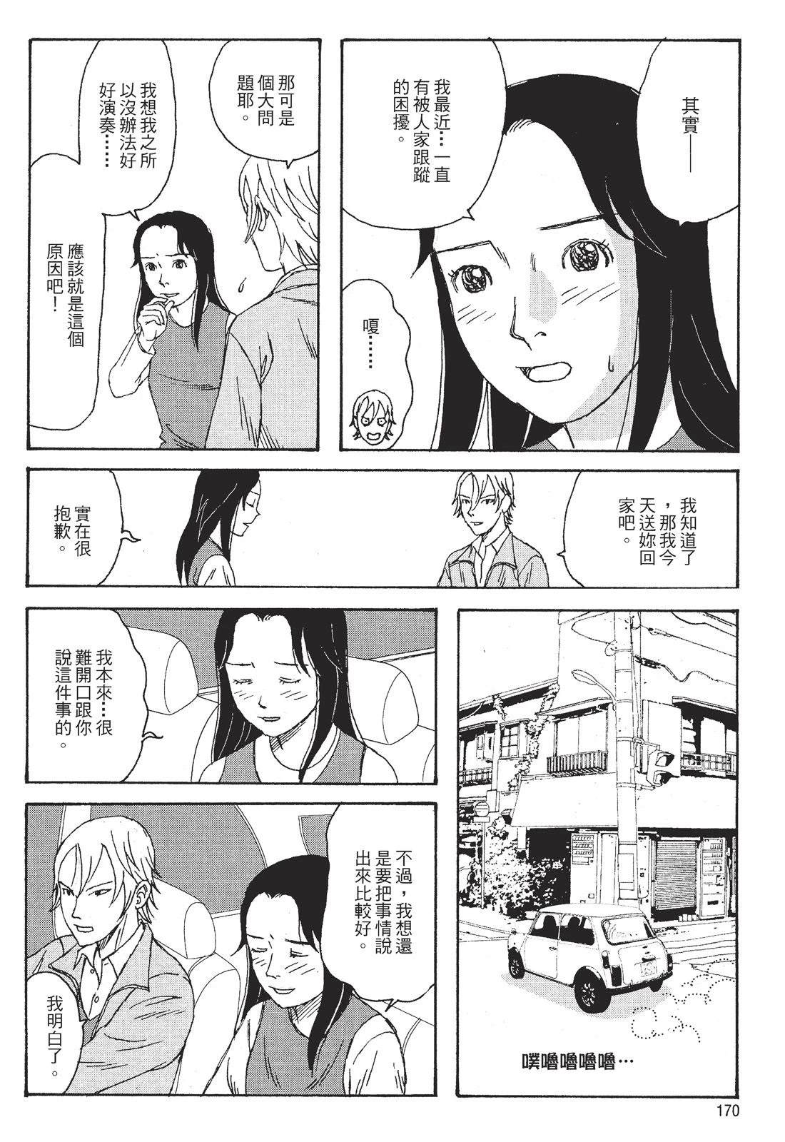 第172页