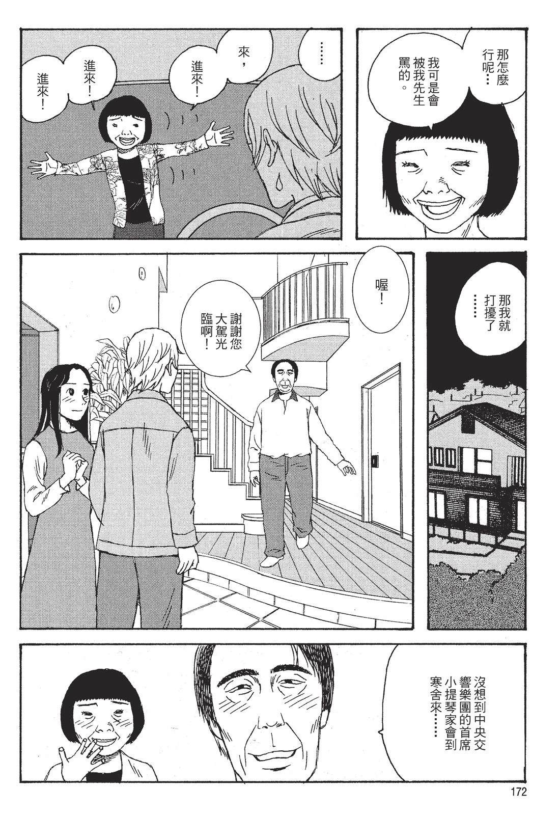 第174页