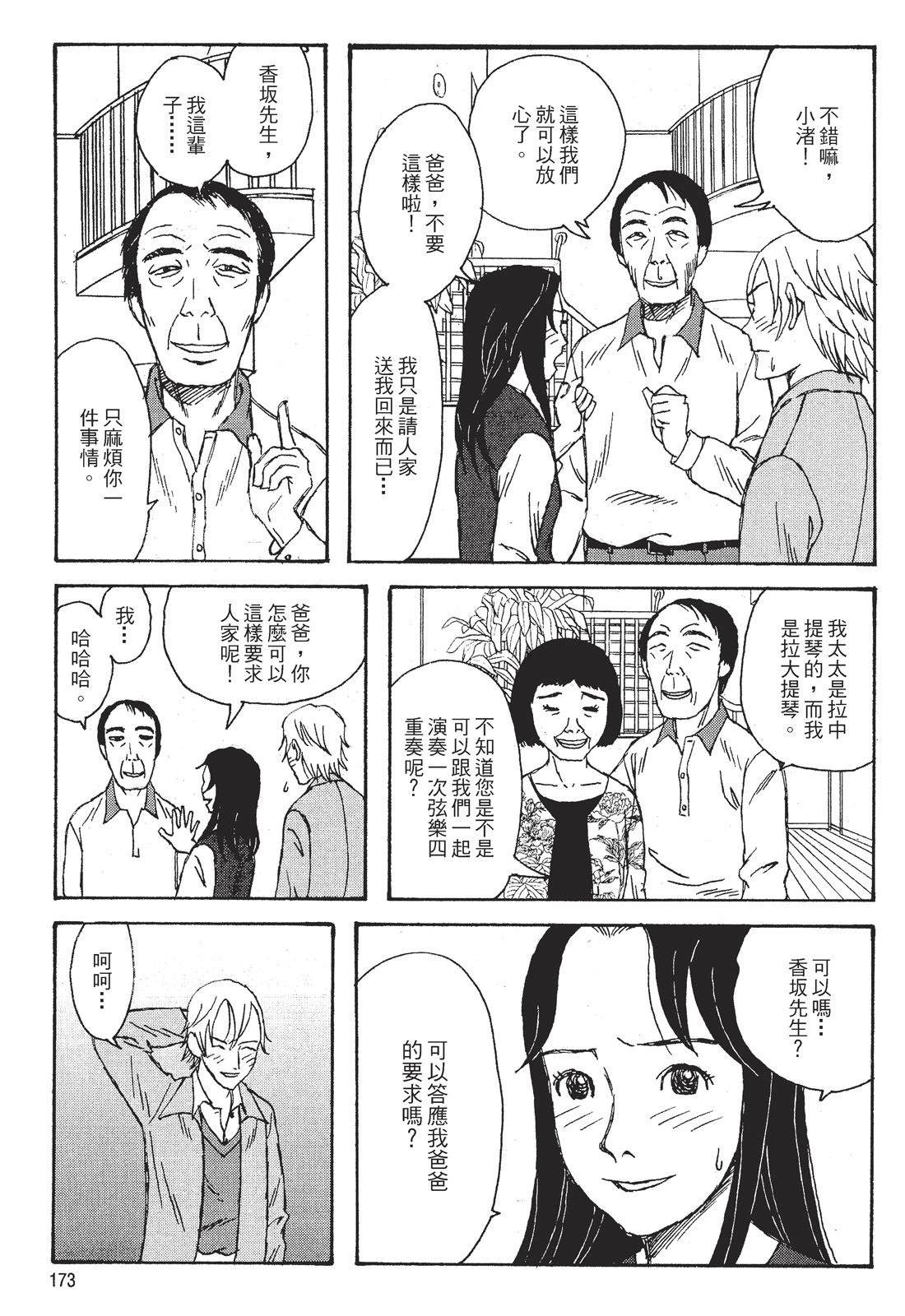 第175页