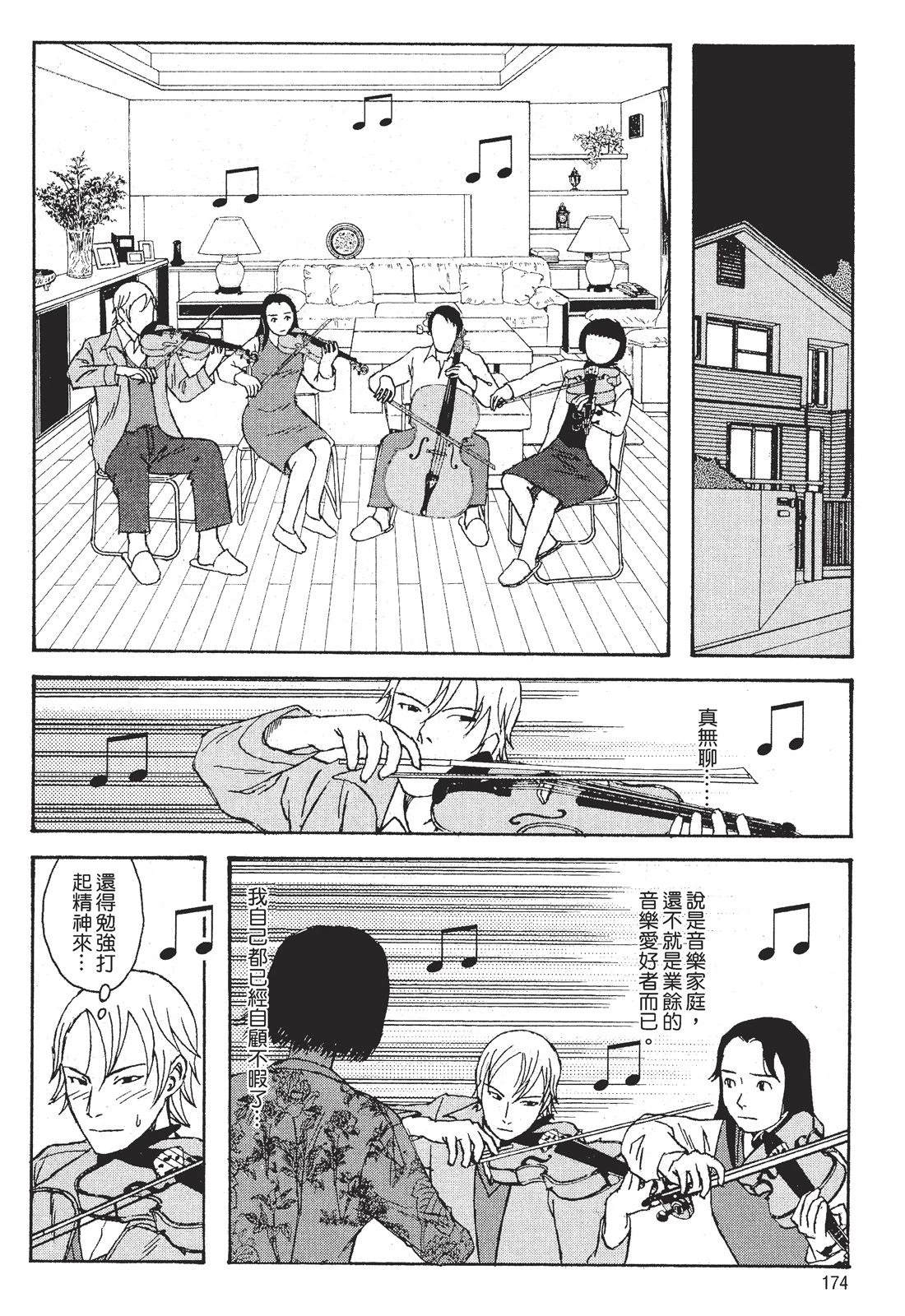 第176页