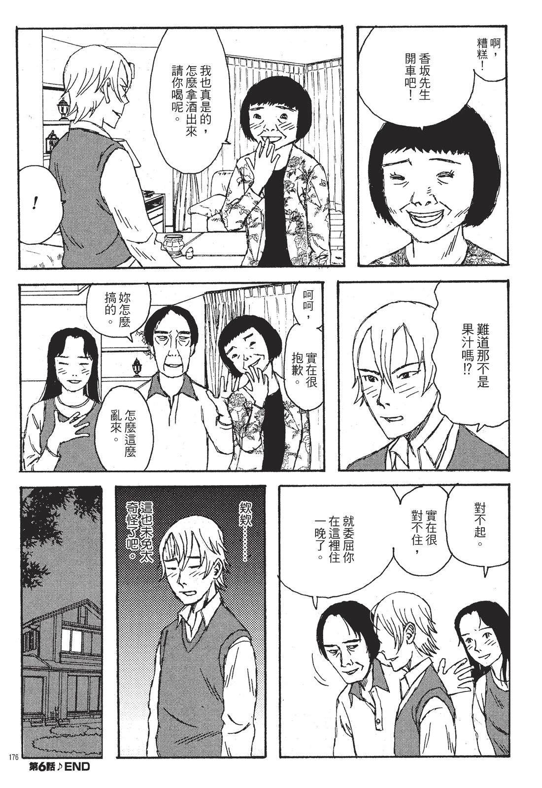 第178页