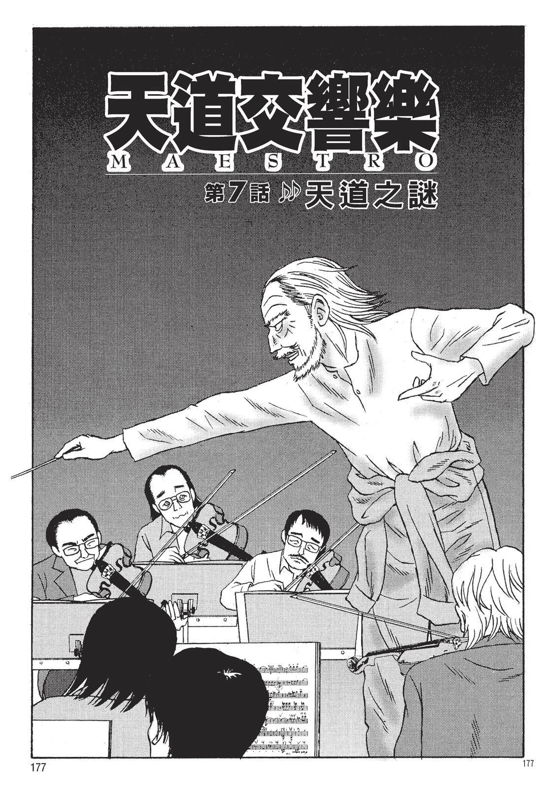第179页