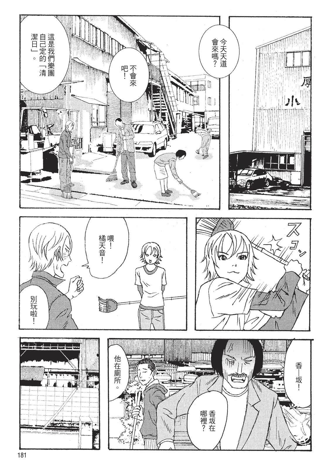 第183页