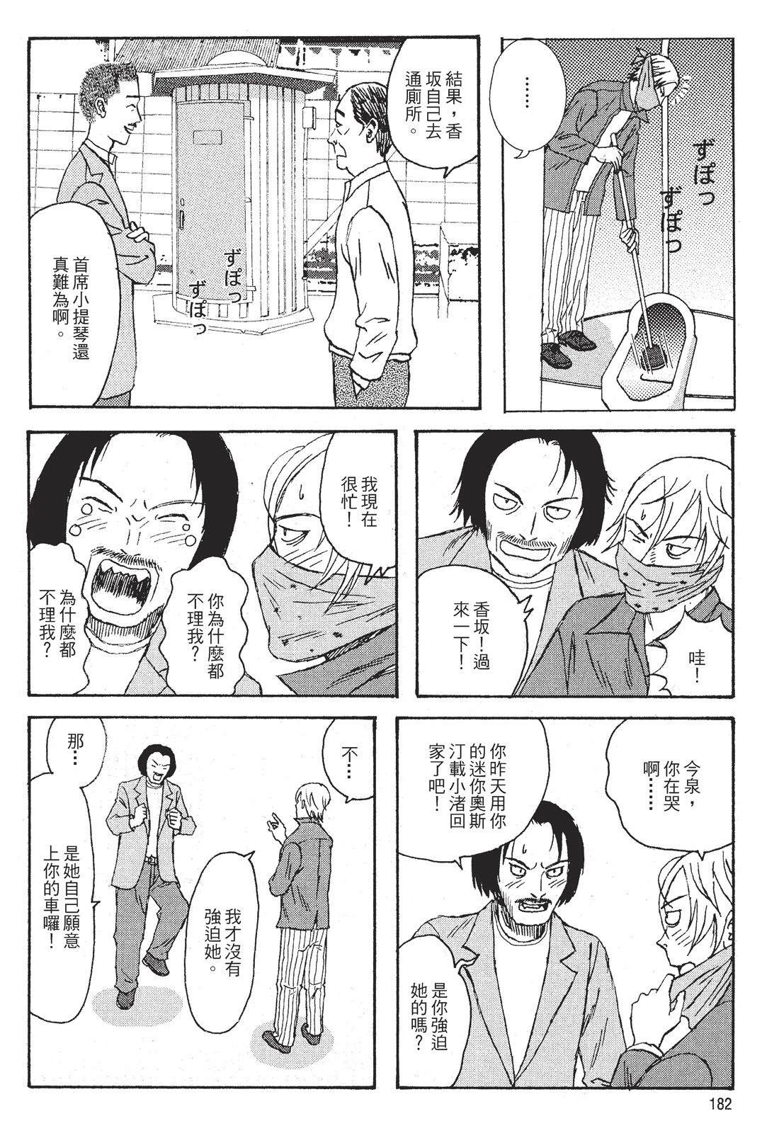 第184页