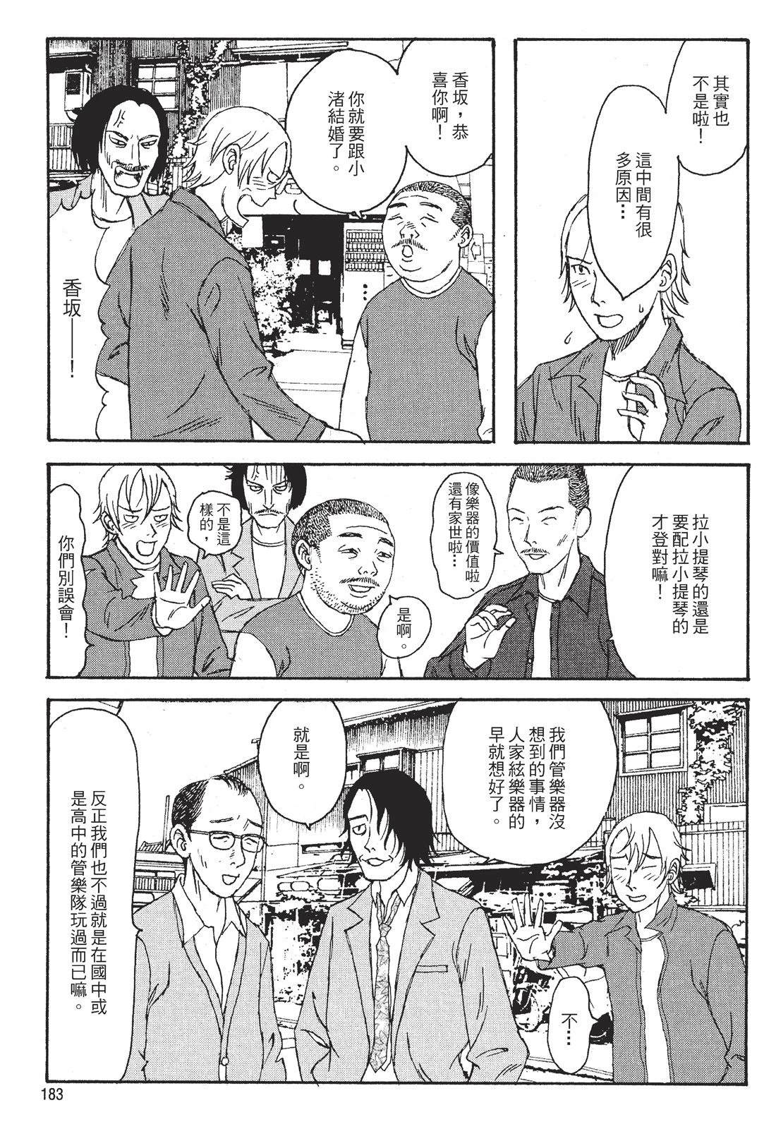 第185页