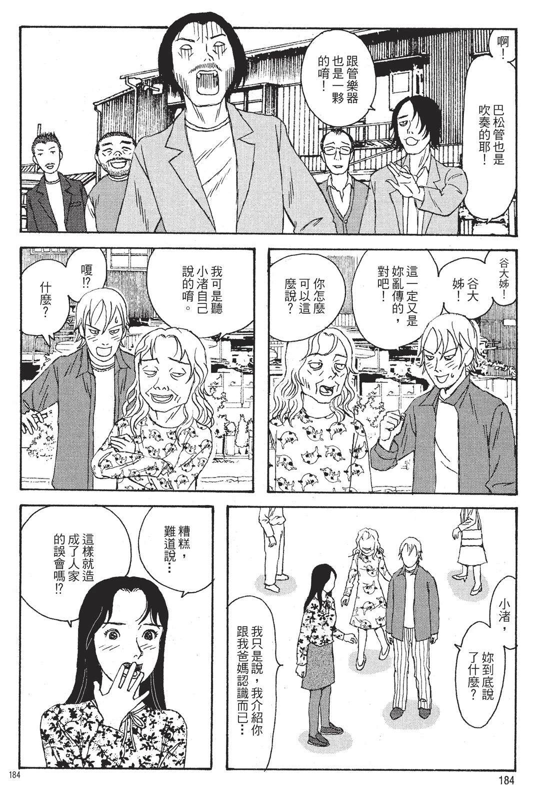 第186页