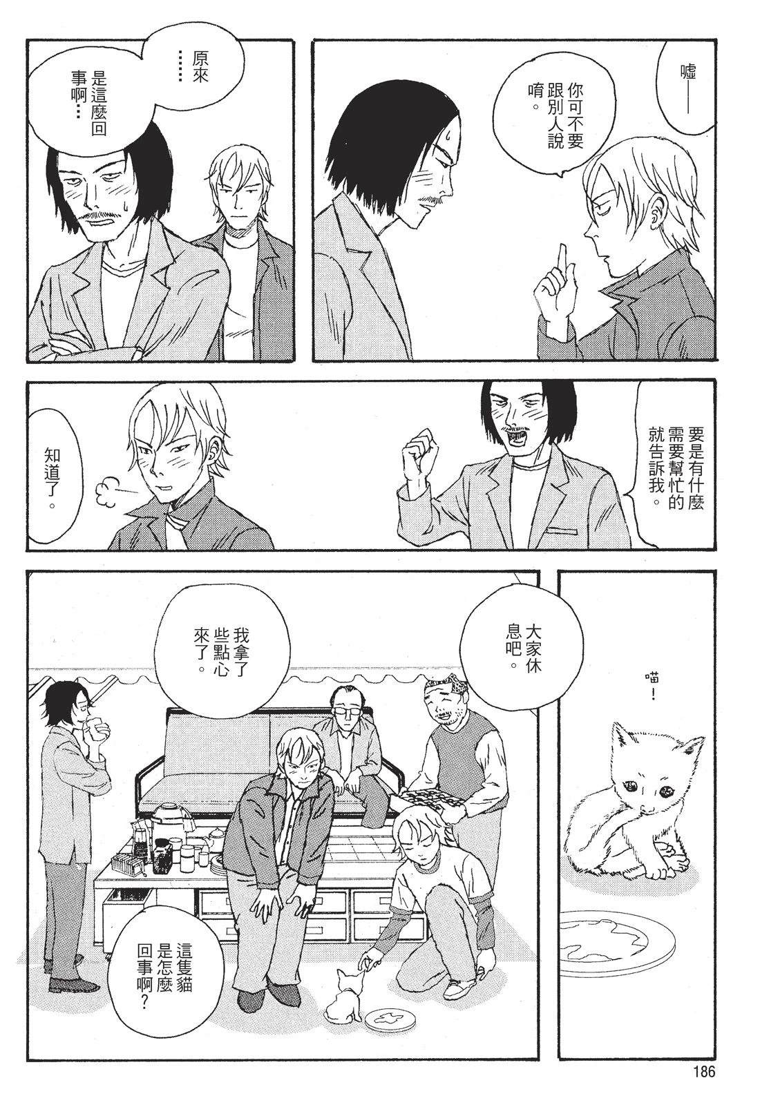 第188页