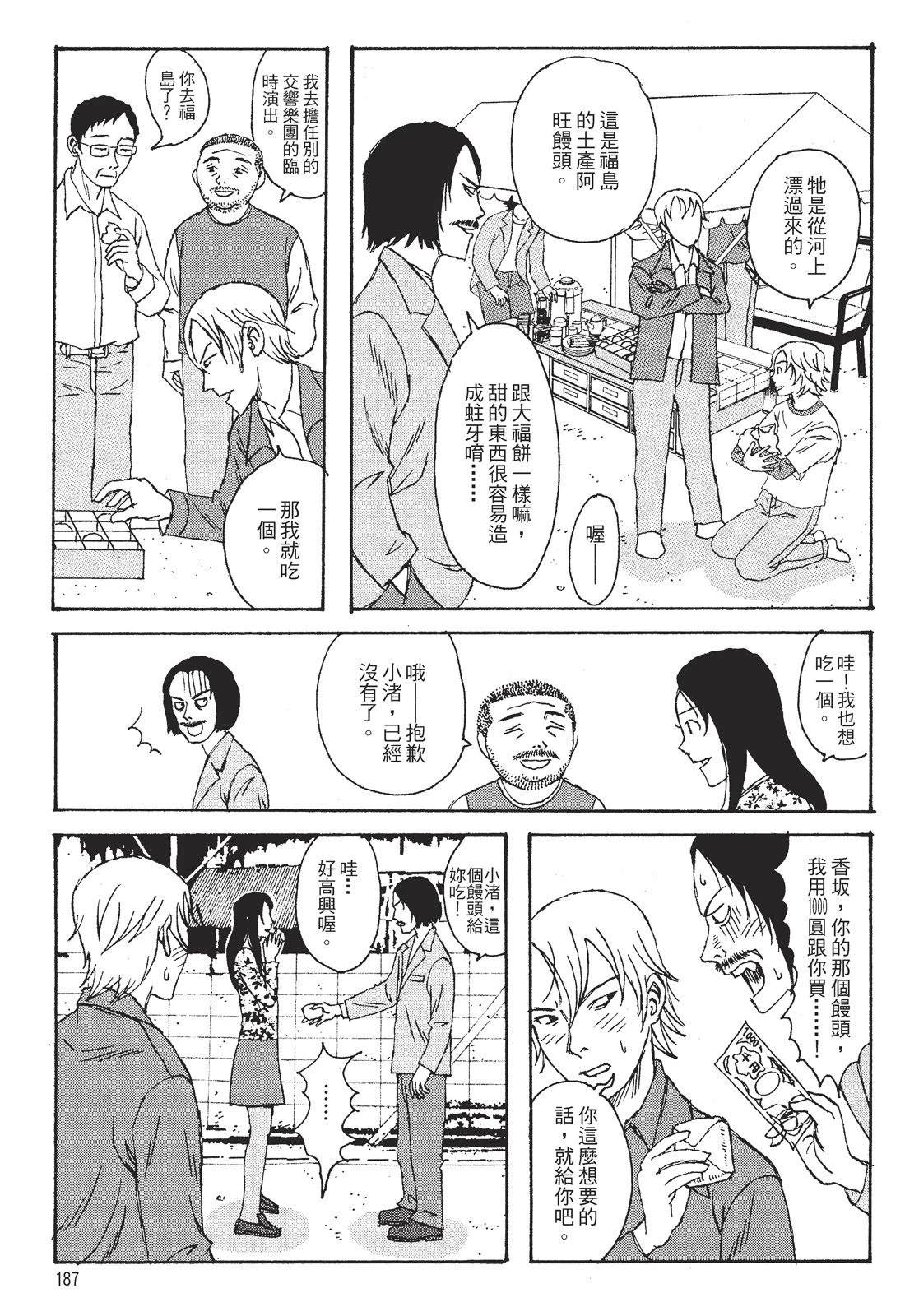 第189页