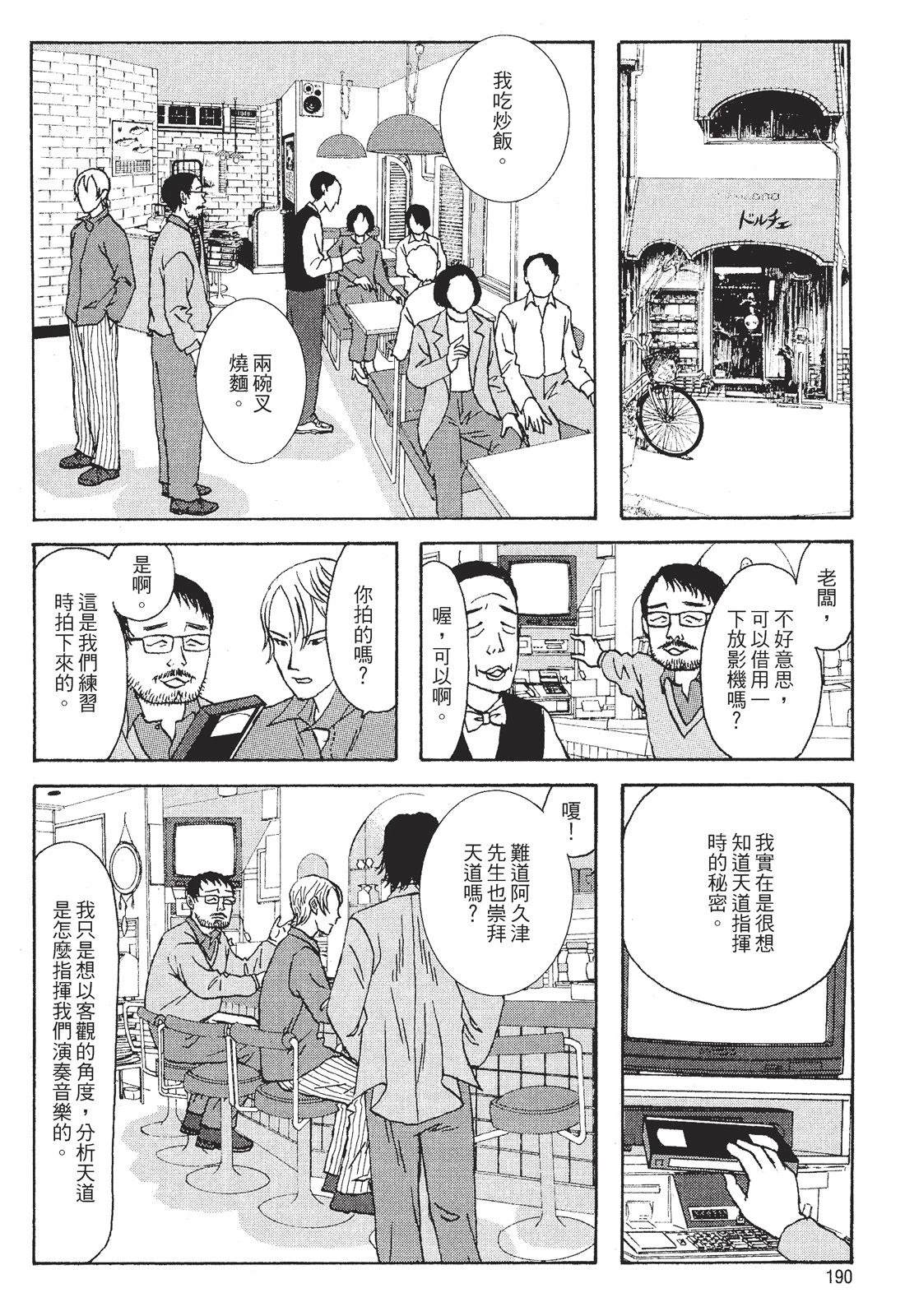第192页