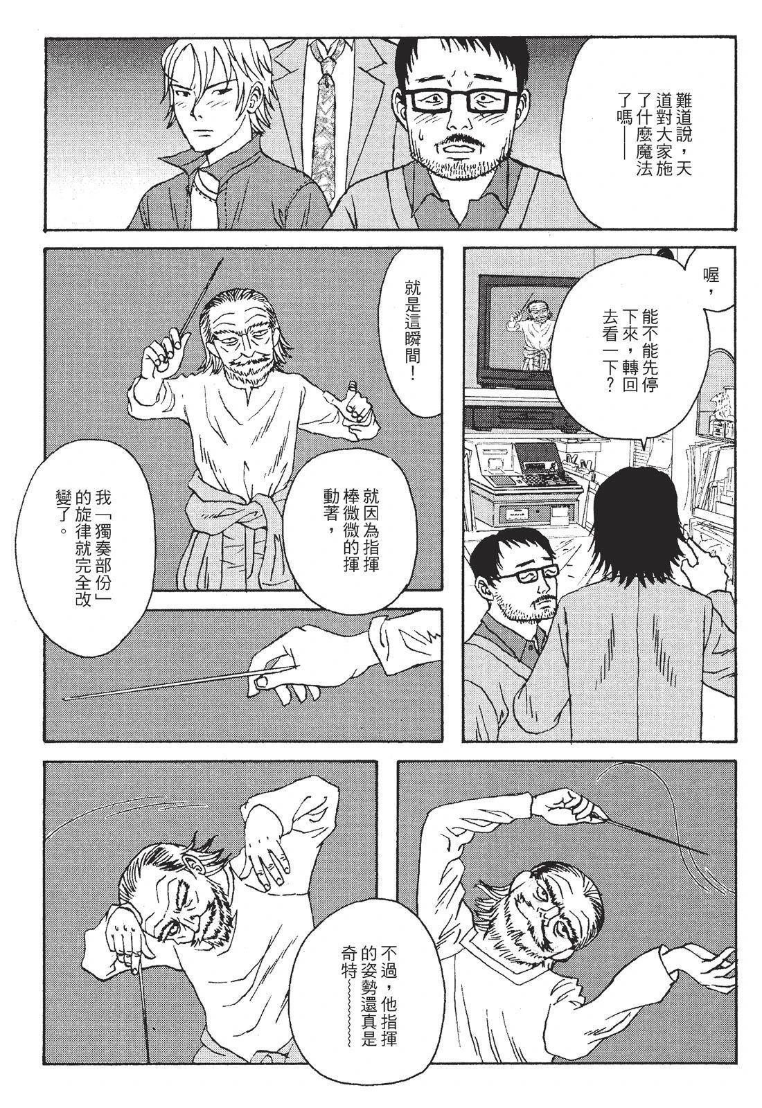 第195页