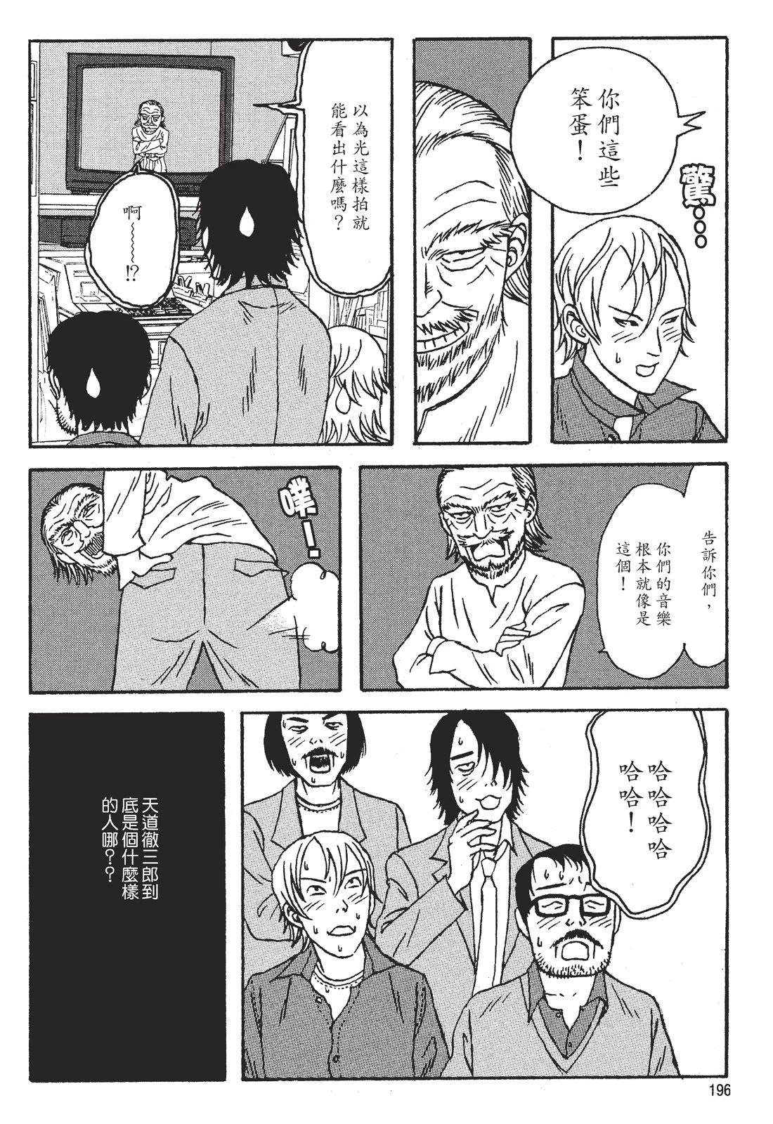 第198页