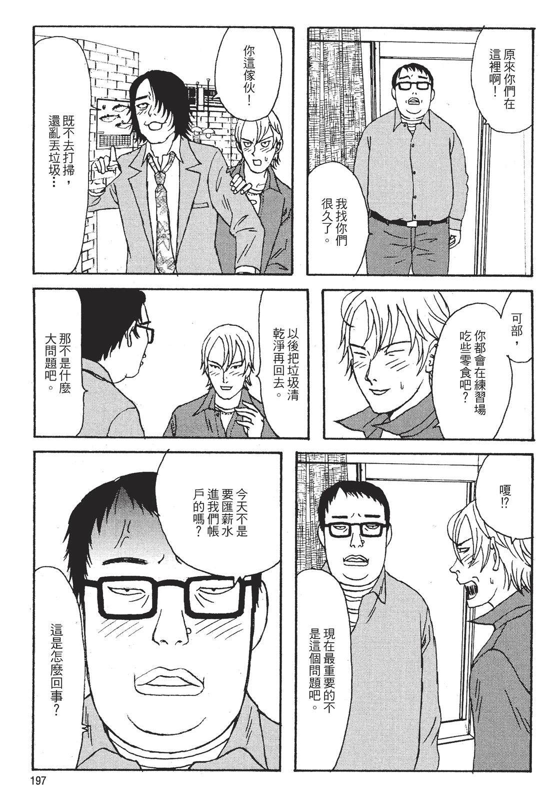 第199页