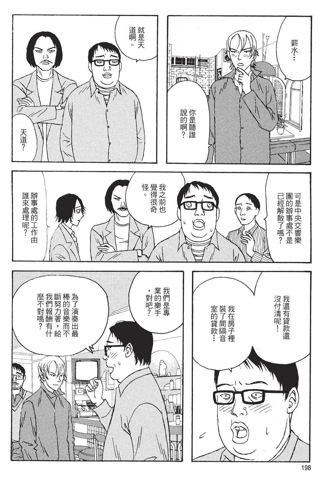 第200页