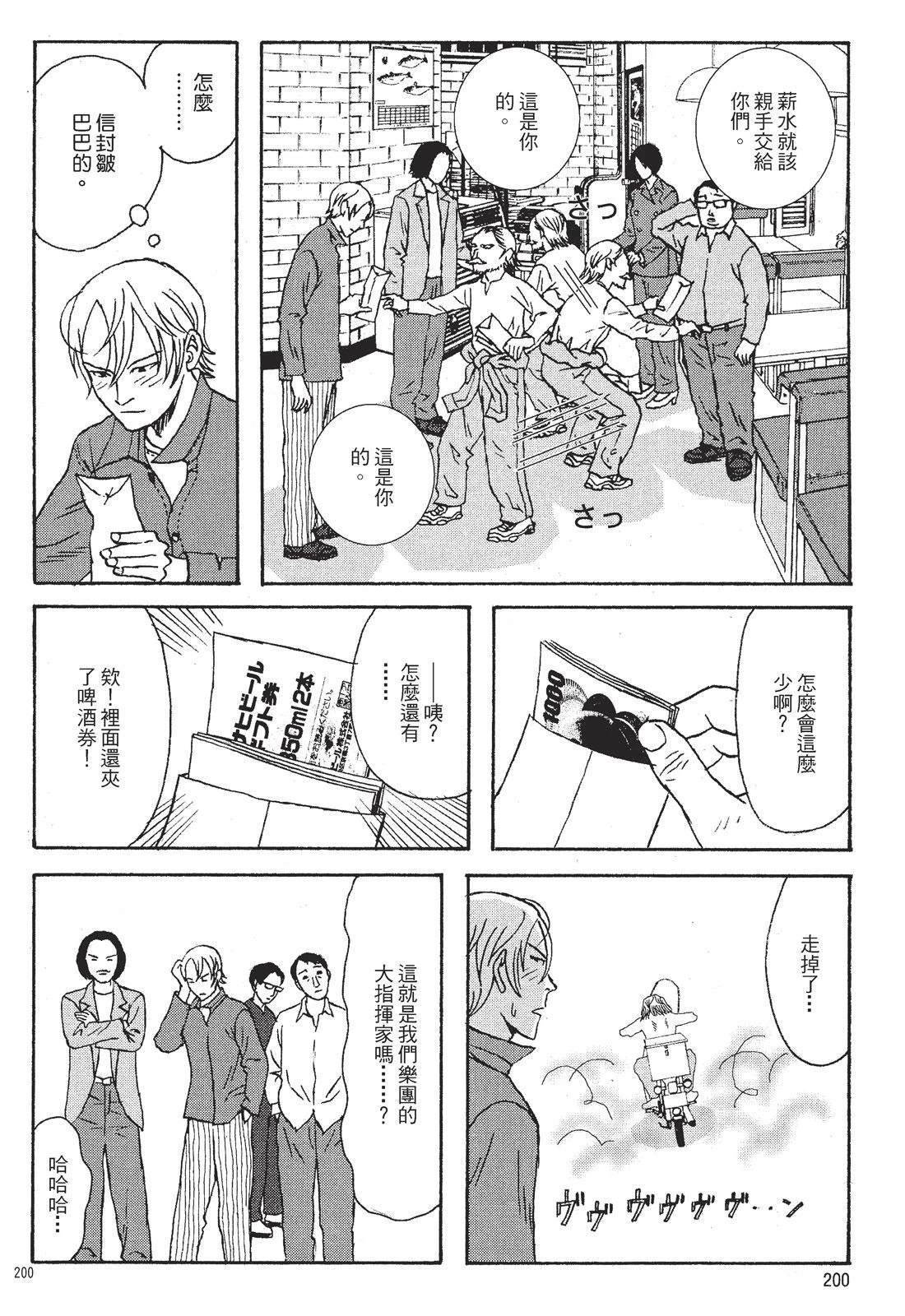 第202页