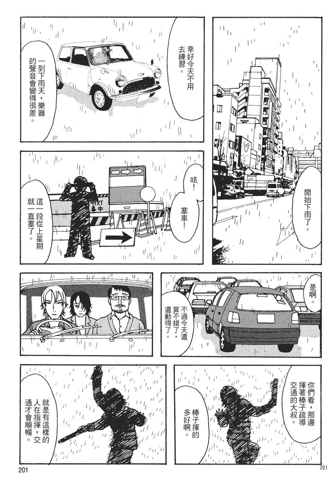 第203页