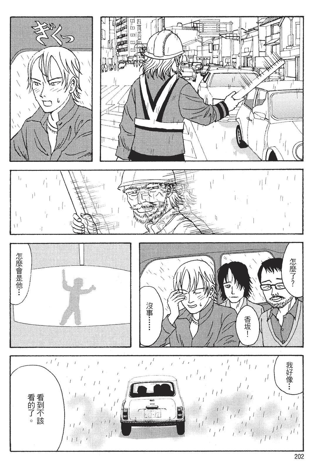 第204页