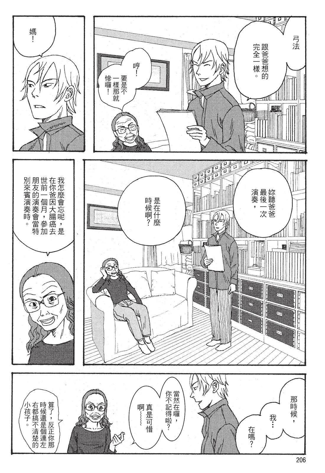 第208页
