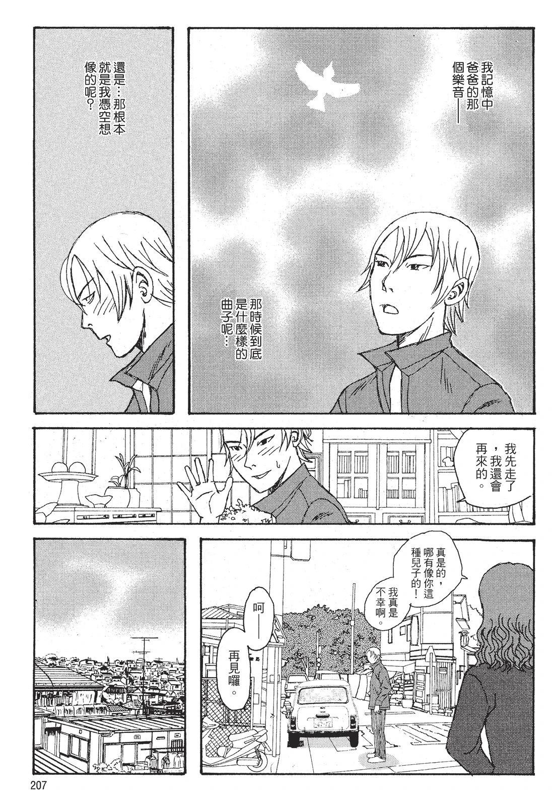 第209页