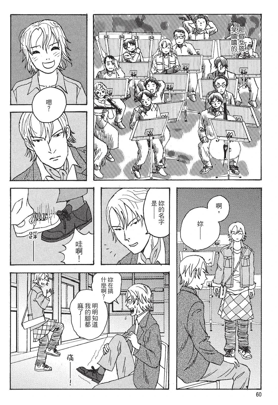 第62页