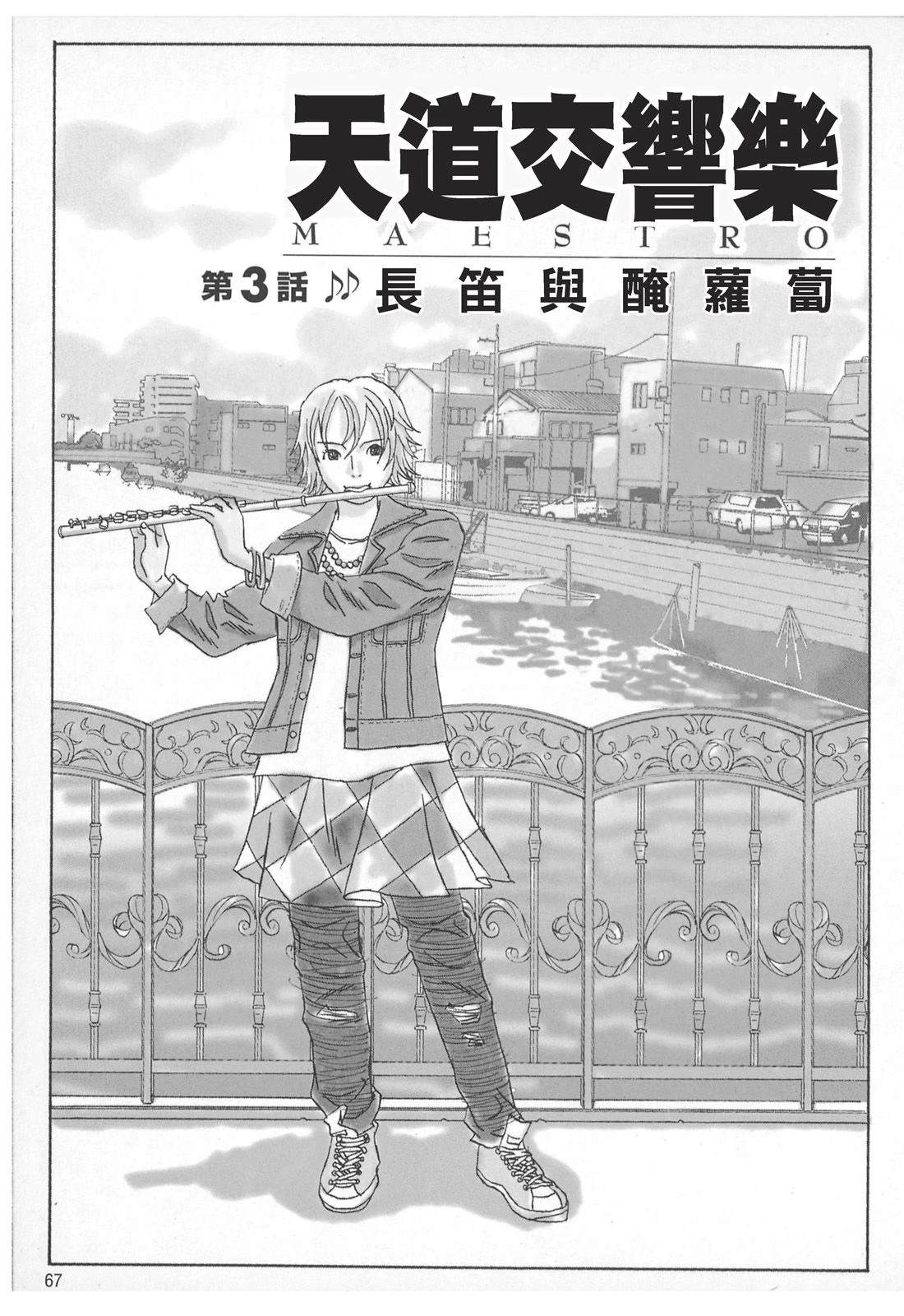 第69页