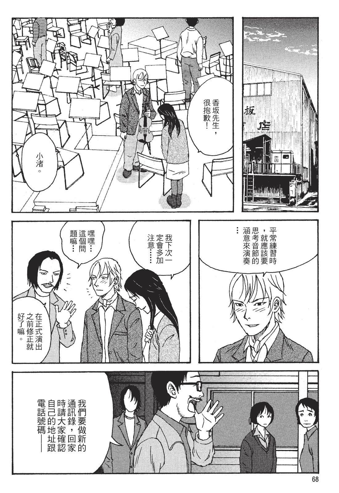 第70页