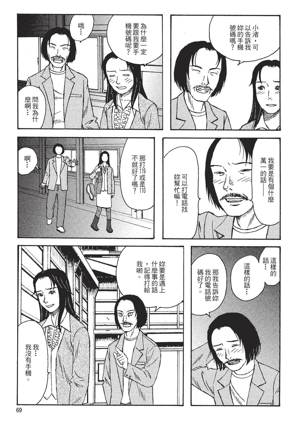 第71页