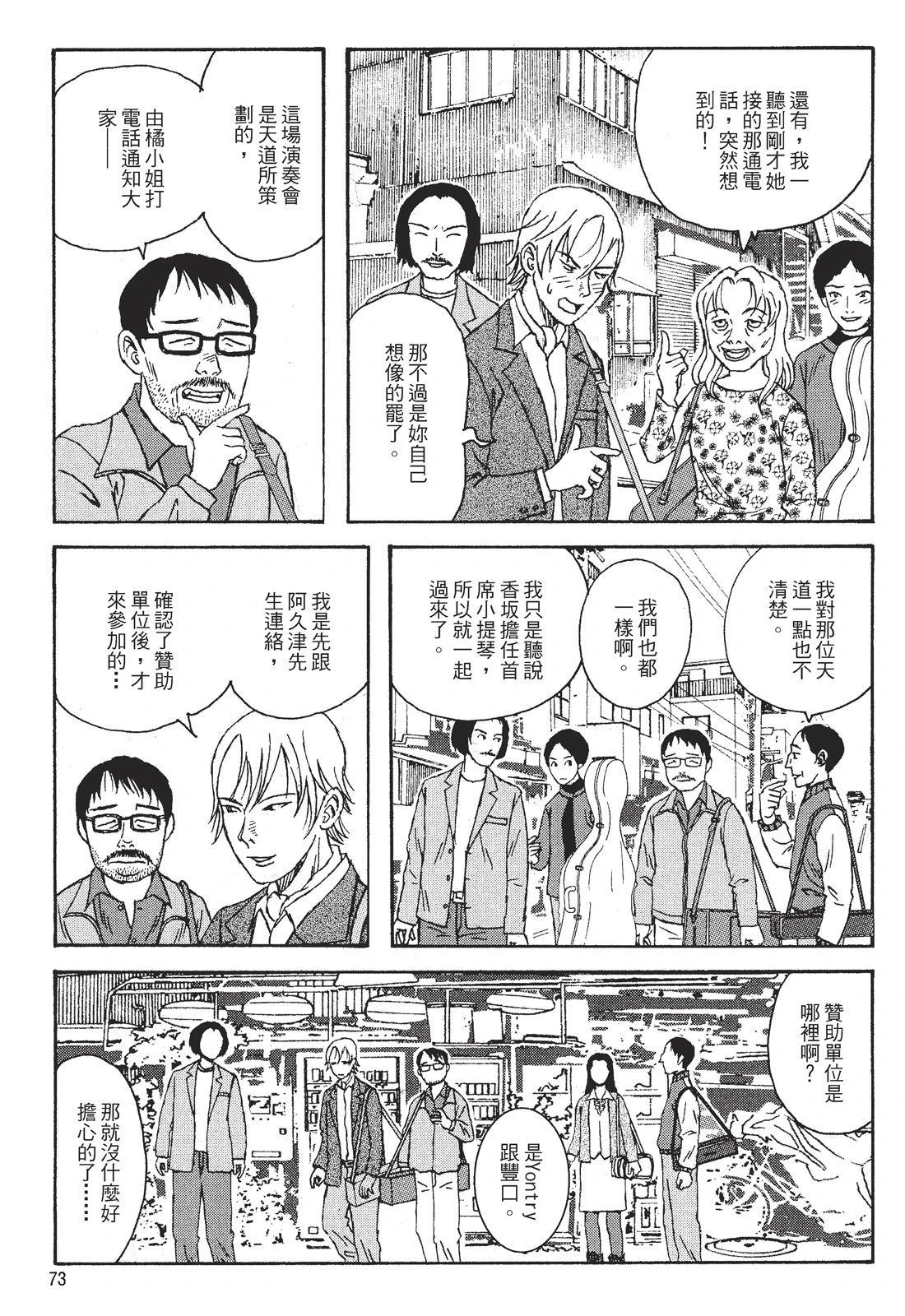 第75页