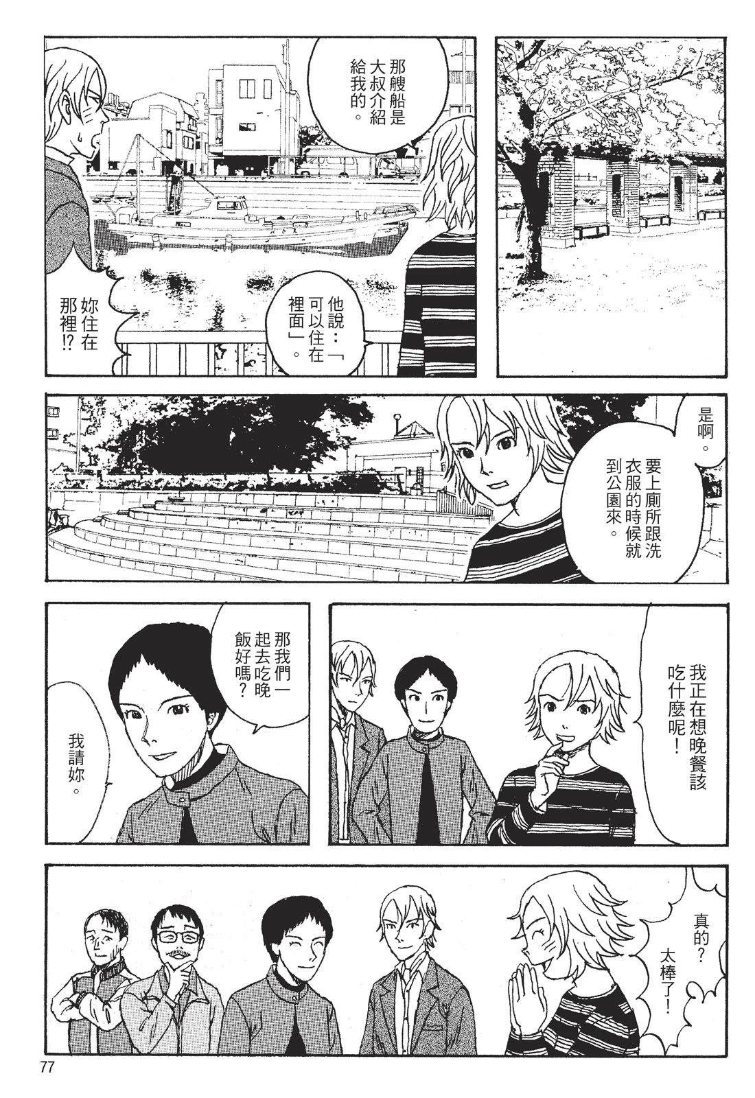 第79页