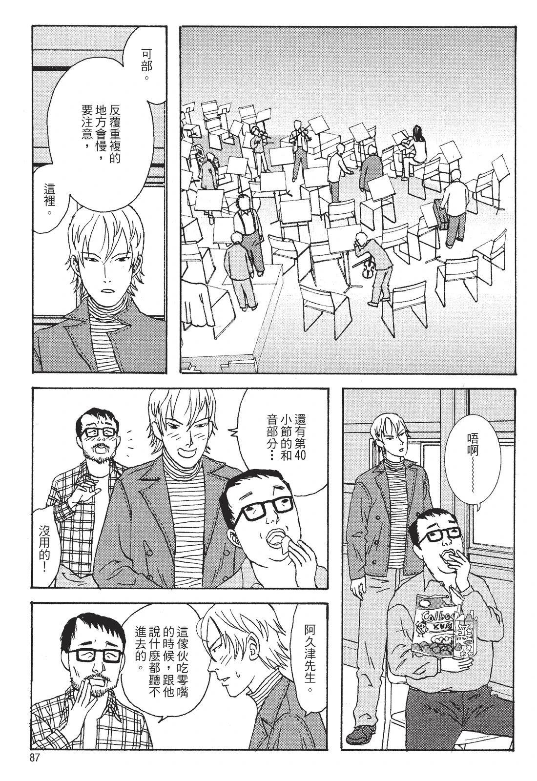 第89页