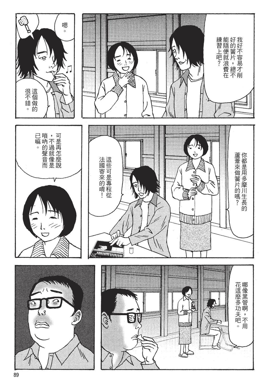 第91页