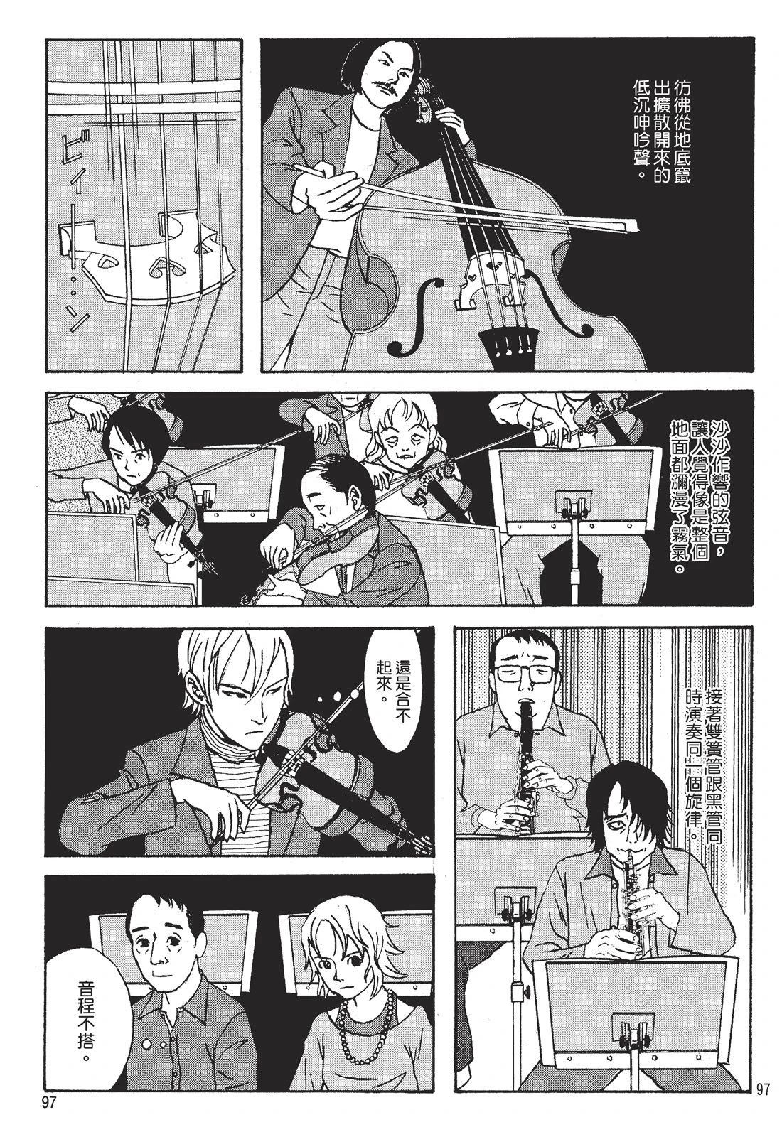 第99页