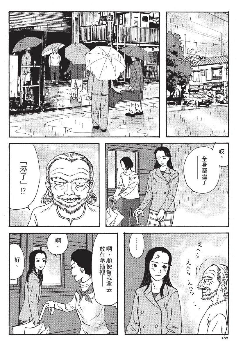 第104页