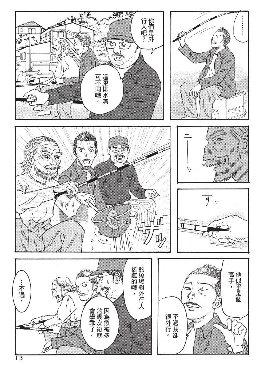 第117页