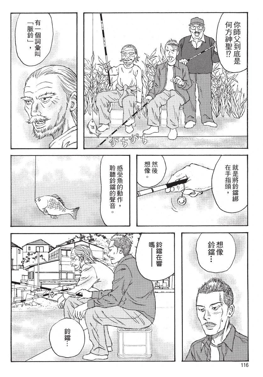 第118页