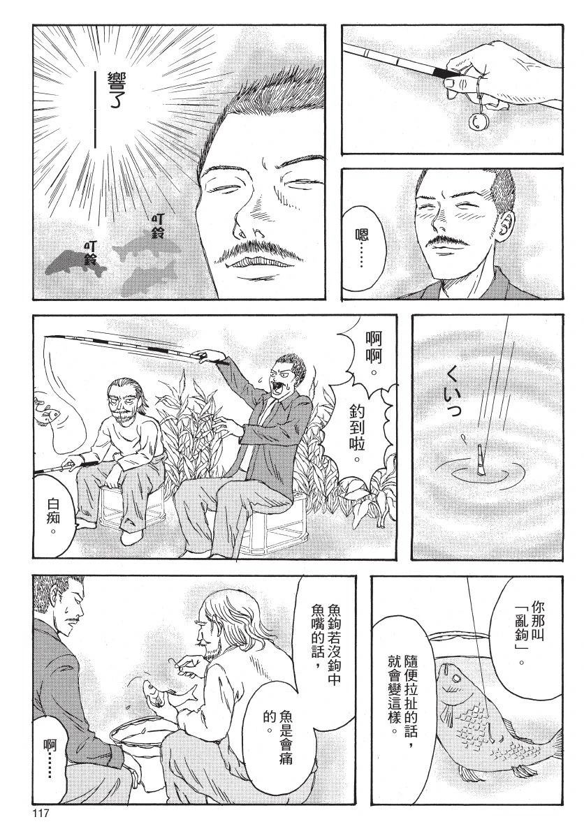 第119页