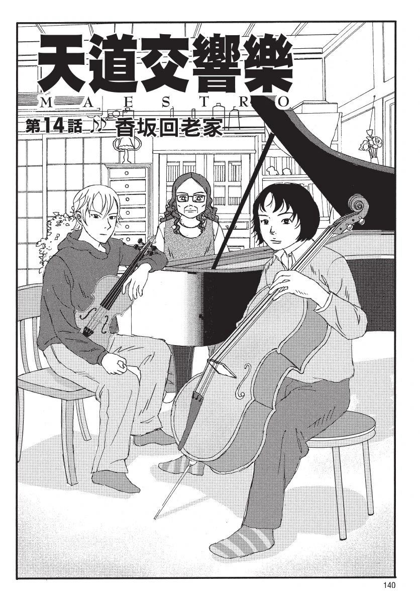 第142页