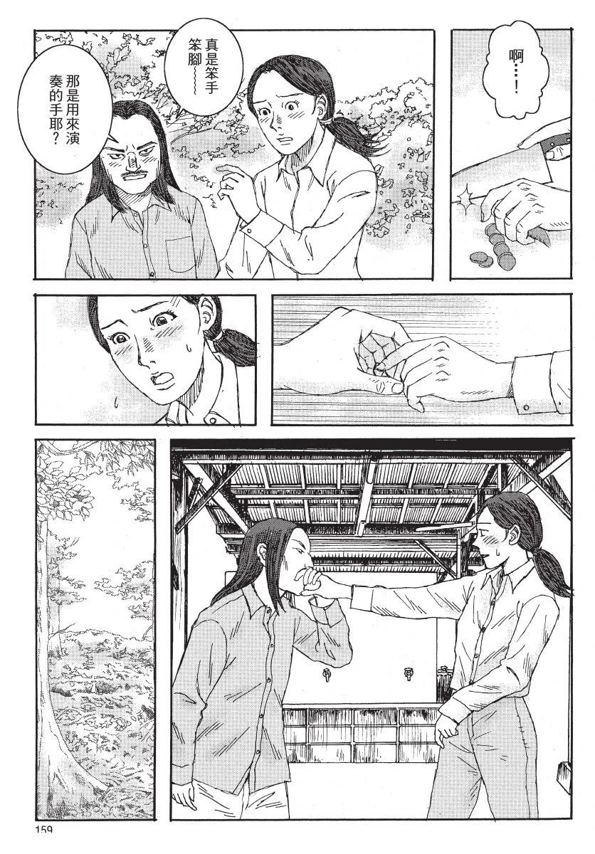 第161页