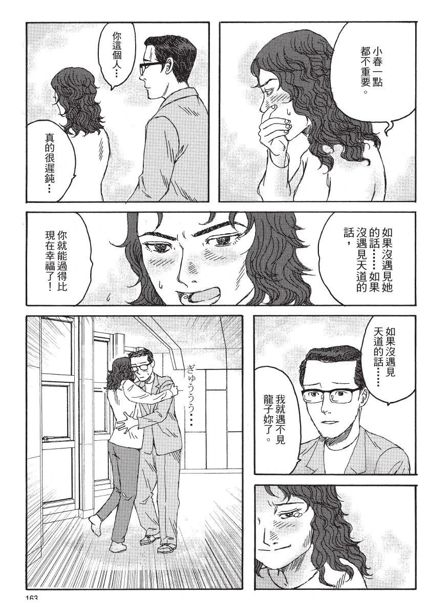 第165页
