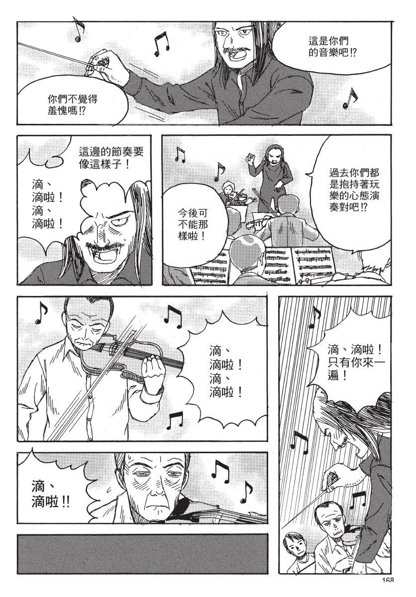 第170页