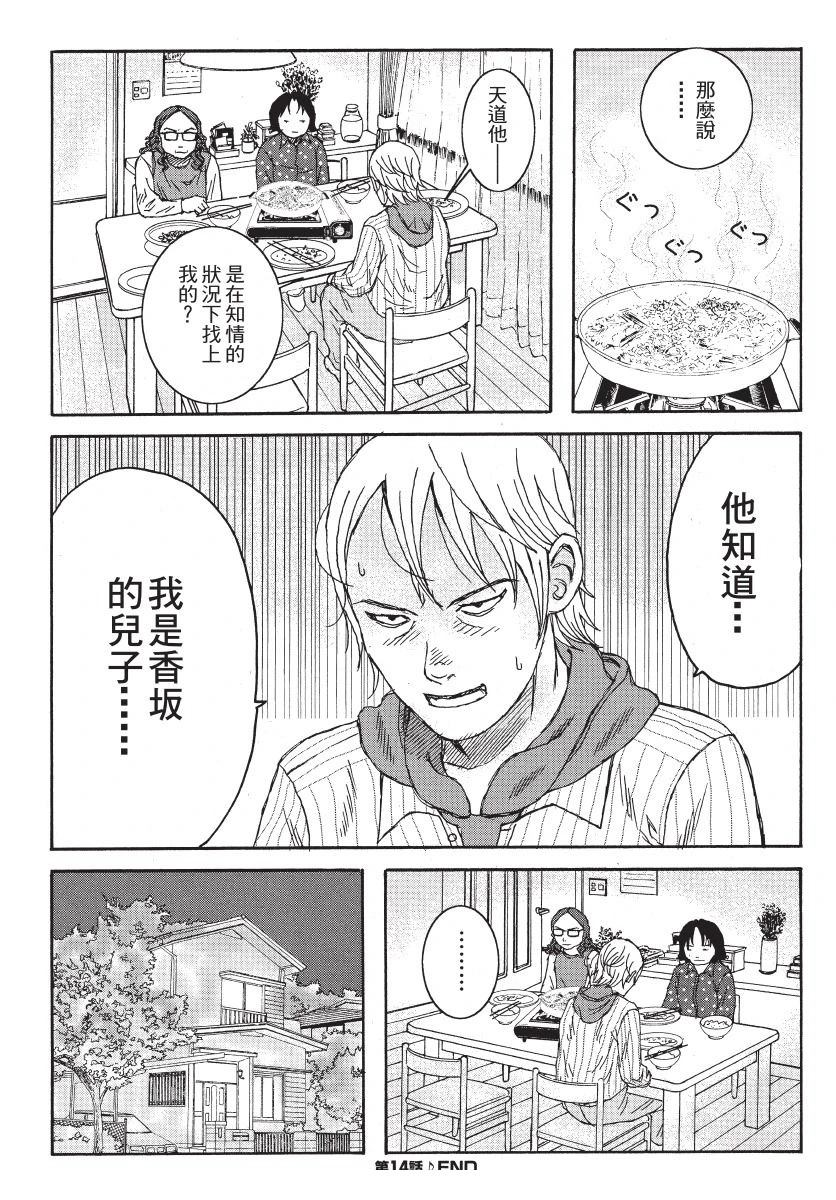 第173页